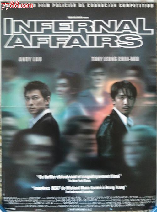 哪里能办假购房发票